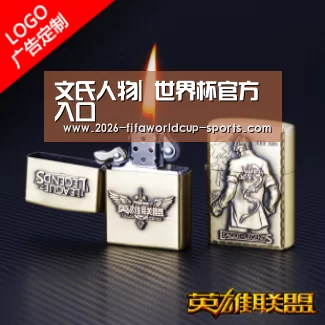  世界杯官方入口