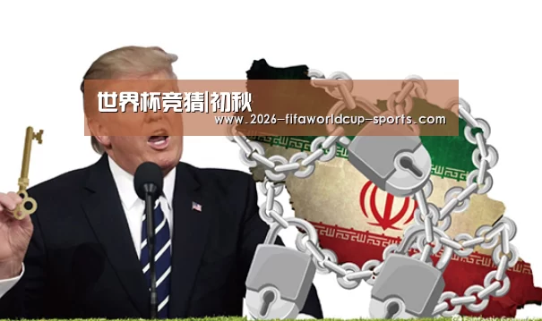  世界杯直播平台