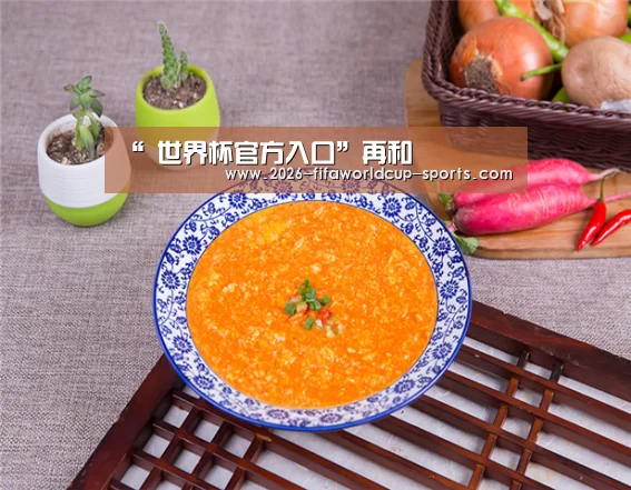  世界杯官方入口