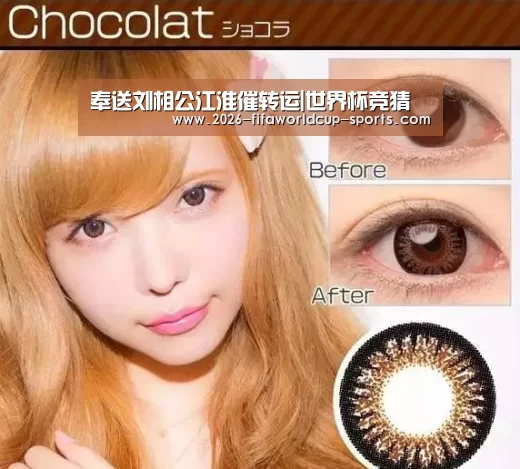 奉送刘相公江淮催转运|世界杯竞猜(图3) 世界杯竞猜